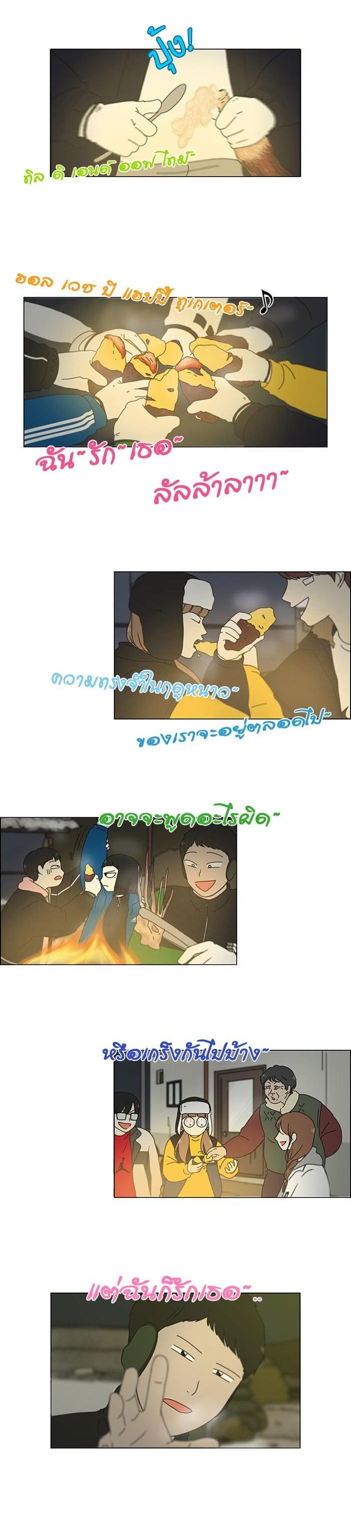 Manga-lc-com อ่านมังงะ อ่านการ์ตูน ออนไลน์ ฟรี Love Revolution รักนี้ต้องปฏิวัติ ตอนที่ 1 2 3 4 5 6 7 8 9 10 11 12 13 14 ฟรี ไม่มีโฆษณา Manga-lc - อ่าน มังงะ อ่าน การ์ตูน ออนไลน์ อ่านมังงะ ฟรี