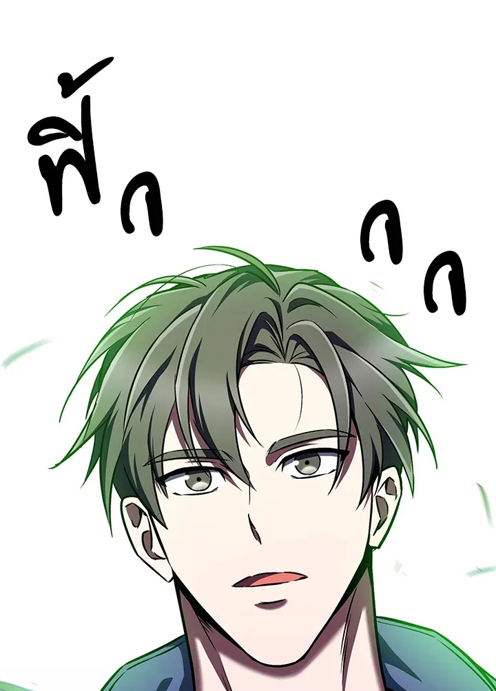 The Delivery Man From Murim ตอนที่ ตอนที่ 57 รูปที่ 42