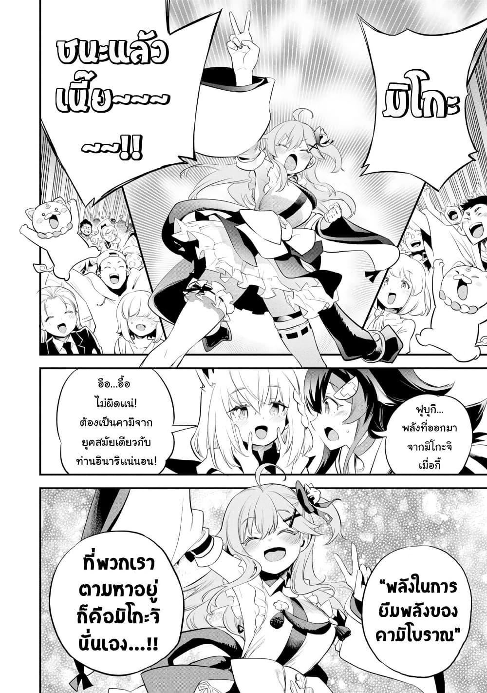 Manga-lc-com อ่านมังงะ อ่านการ์ตูน ออนไลน์ ฟรี Holoearth Chronicles SideE ~Yamato Phantasia~ ตอนที่ 1 2 3 4 5 6 7 8 9 10 11 12 13 14 ฟรี ไม่มีโฆษณา Manga-lc - อ่าน มังงะ อ่าน การ์ตูน ออนไลน์ อ่านมังงะ ฟรี