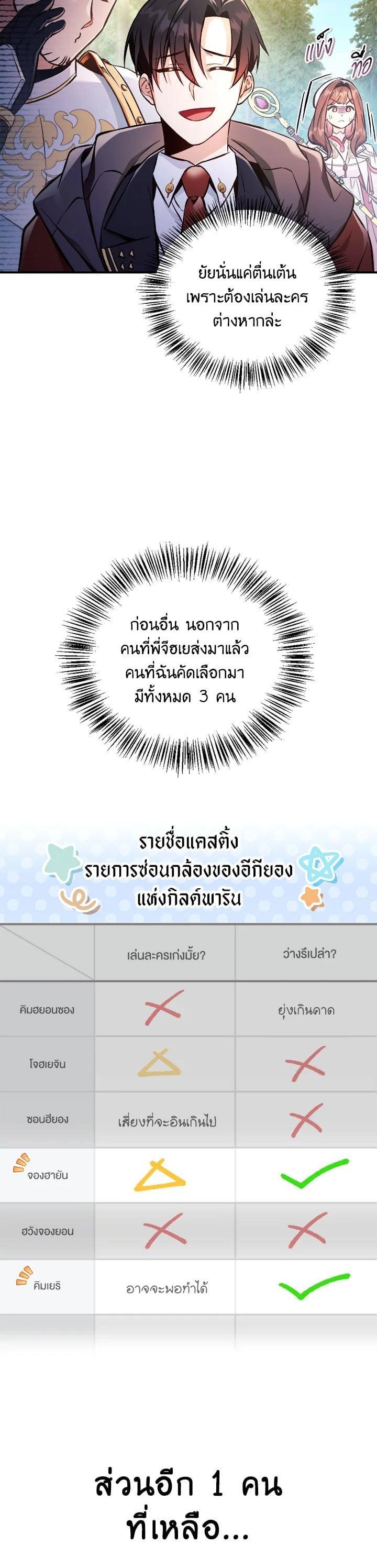 Manga-lc-com อ่านมังงะ อ่านการ์ตูน ออนไลน์ ฟรี Regressor Instruction Manual ตอนที่ 1 2 3 4 5 6 7 8 9 10 11 12 13 14 ฟรี ไม่มีโฆษณา Manga-lc - อ่าน มังงะ อ่าน การ์ตูน ออนไลน์ อ่านมังงะ ฟรี