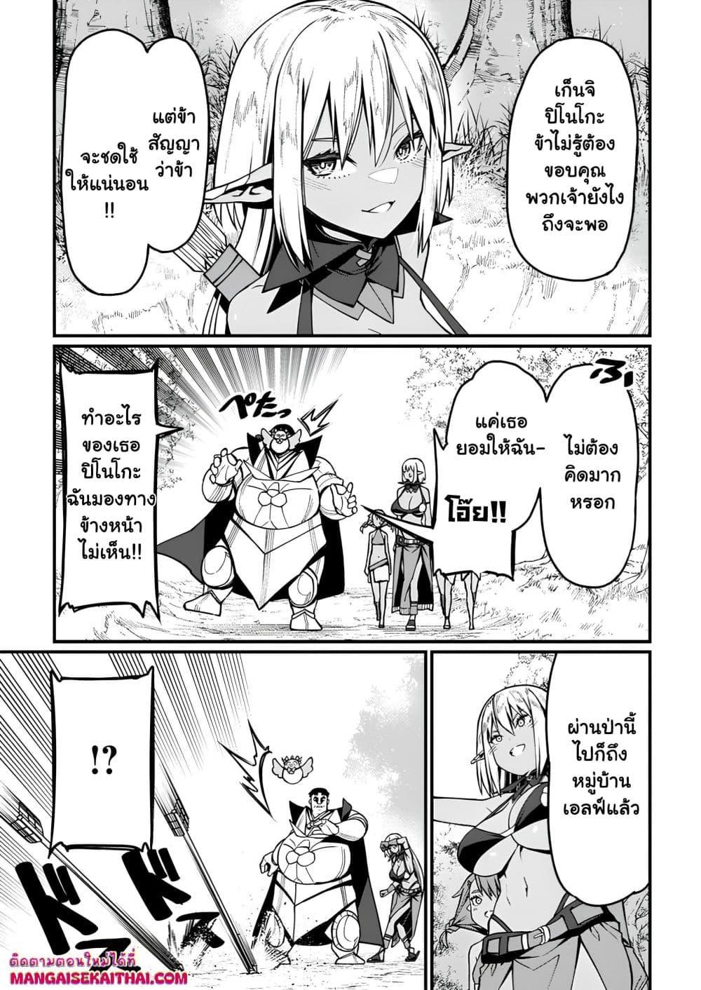 Manga-lc-com อ่านมังงะ อ่านการ์ตูน ออนไลน์ ฟรี Harem Ou no isekai Press Manyuuki ตอนที่ 1 2 3 4 5 6 7 8 9 10 11 12 13 14 ฟรี ไม่มีโฆษณา Manga-lc - อ่าน มังงะ อ่าน การ์ตูน ออนไลน์ อ่านมังงะ ฟรี