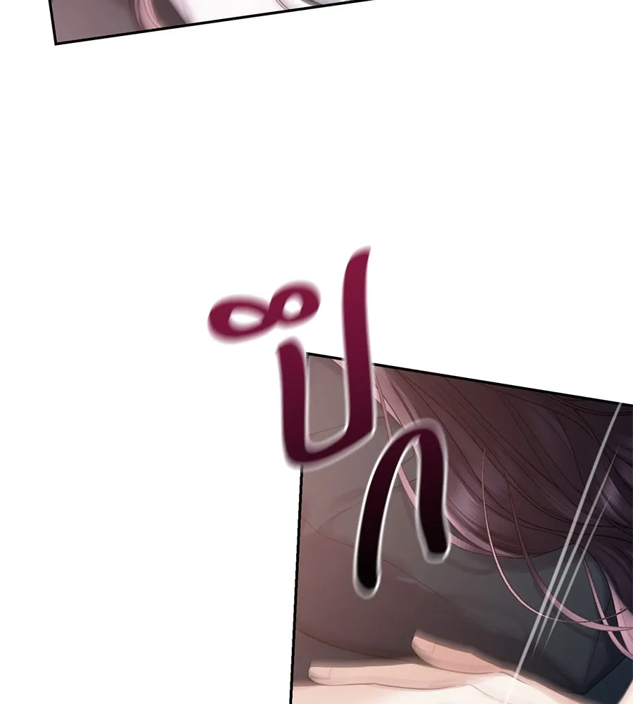 บาสเตียน ตอนที่ 32 รูปที่ 94