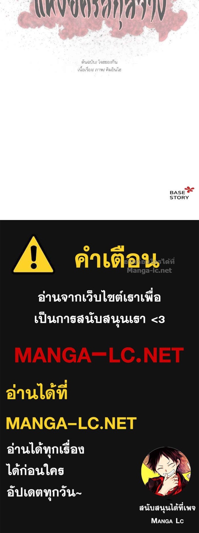 Doujin-Lc- อ่าน โดจิน มังฮวา เกาหลี ญี่ปุ่น จีน แปลไทย องครักษ์แห่งอัครสกุลจาง ตอนที่ 1 2 3 4 5 6 7 8 9 10 11 12 13 14 ฟรี ไม่มีโฆษณา อ่าน โดจิน Manhwa เกาหลี ญี่ปุ่น จีน เรามีครบ คัดมาให้เน้นๆ โดจิน 18+ รับประกันความฟินโดย Doujin Lc