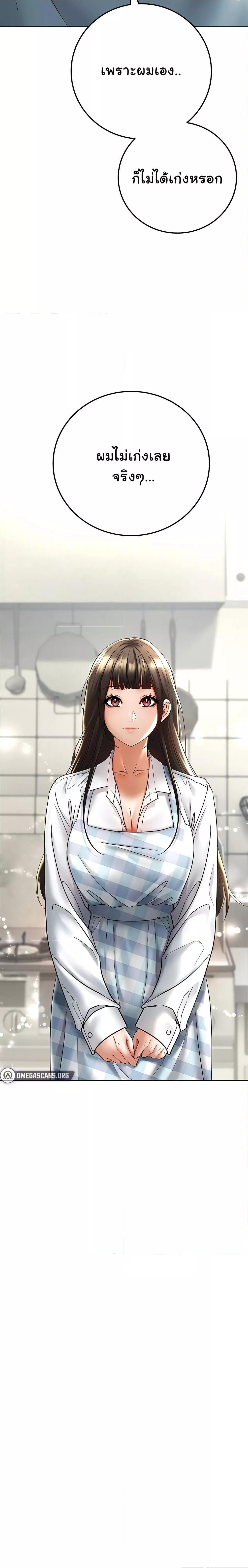 Doujin-Lc- อ่าน โดจิน มังฮวา เกาหลี ญี่ปุ่น จีน แปลไทย The Inheritor ตอนที่ 1 2 3 4 5 6 7 8 9 10 11 12 13 14 ฟรี ไม่มีโฆษณา อ่าน โดจิน Manhwa เกาหลี ญี่ปุ่น จีน เรามีครบ คัดมาให้เน้นๆ โดจิน 18+ รับประกันความฟินโดย  Doujin Lc