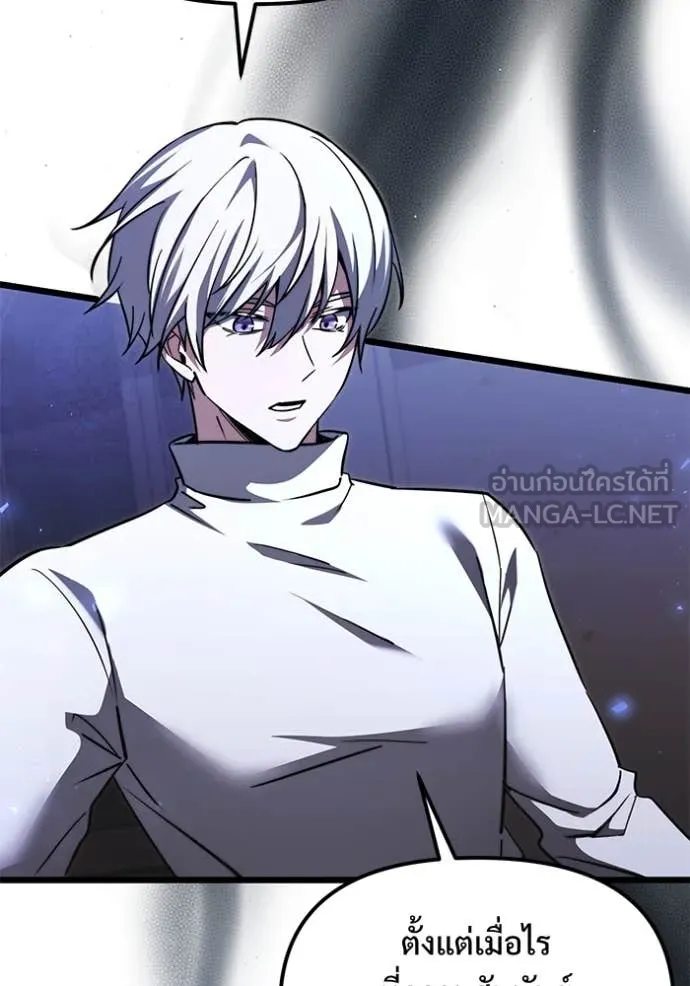 อัศวินดำล่าท้าเวลา ตอนที่ 103 รูปที่ 74