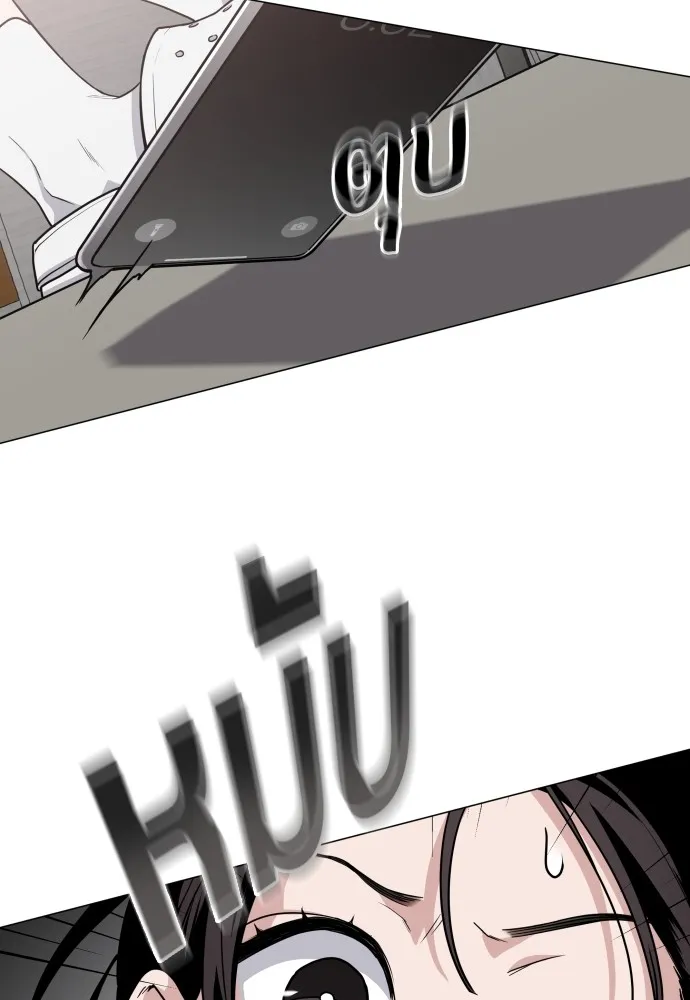 JAKDU ตอนที่ 20 รูปที่ 28