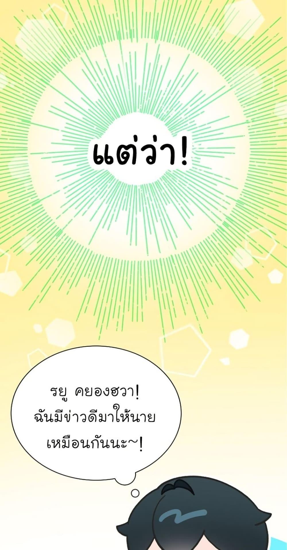 Manga-lc-com อ่านมังงะ อ่านการ์ตูน ออนไลน์ ฟรี Saving the Doomed Idols With My Touch ตอนที่ 1 2 3 4 5 6 7 8 9 10 11 12 13 14 ฟรี ไม่มีโฆษณา Manga-lc - อ่าน มังงะ อ่าน การ์ตูน ออนไลน์ อ่านมังงะ ฟรี