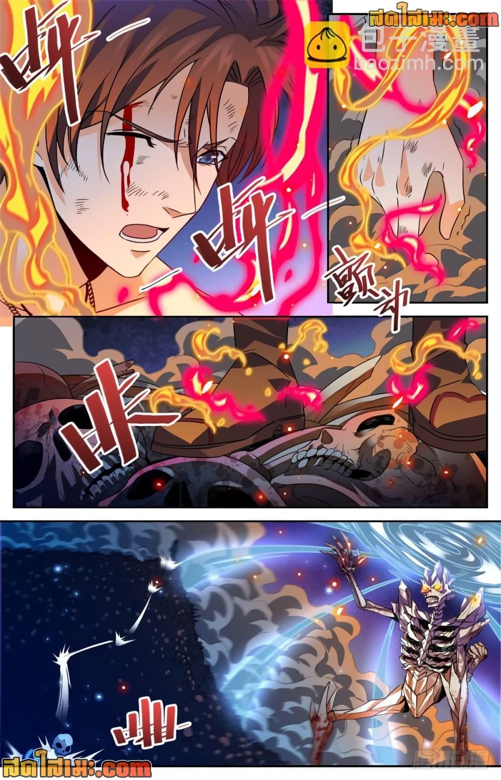 Manga-lc-com อ่านมังงะ อ่านการ์ตูน ออนไลน์ ฟรี Versatile Mage จอมเวทย์เต็มพิกัด ตอนที่ 1 2 3 4 5 6 7 8 9 10 11 12 13 14 ฟรี ไม่มีโฆษณา Manga-lc - อ่าน มังงะ อ่าน การ์ตูน ออนไลน์ อ่านมังงะ ฟรี