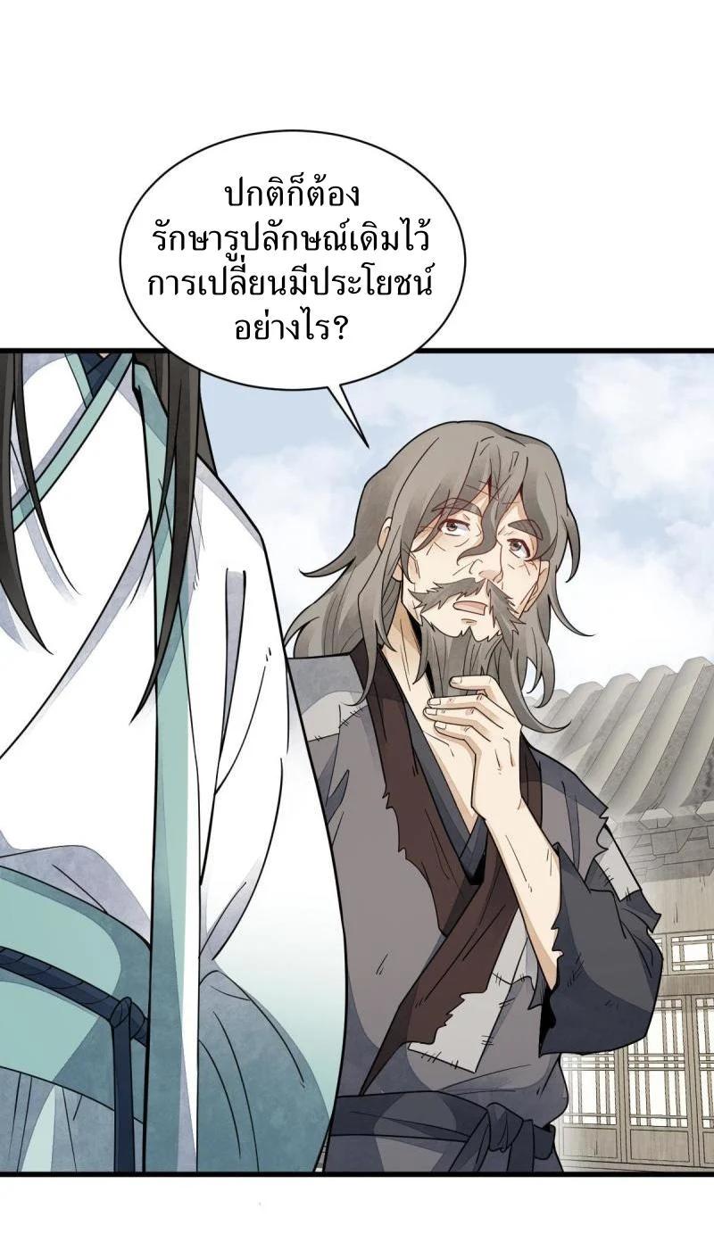 Manga-lc-com อ่านมังงะ อ่านการ์ตูน ออนไลน์ ฟรี Lan Ke Qi Yuan ตอนที่ 1 2 3 4 5 6 7 8 9 10 11 12 13 14 ฟรี ไม่มีโฆษณา Manga-lc - อ่าน มังงะ อ่าน การ์ตูน ออนไลน์ อ่านมังงะ ฟรี