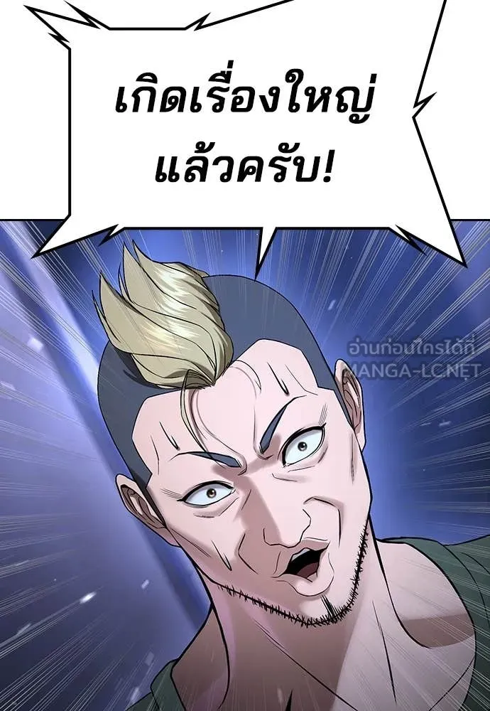 ทางหลุดพ้นของ ตอนที่ 35 รูปที่ 52