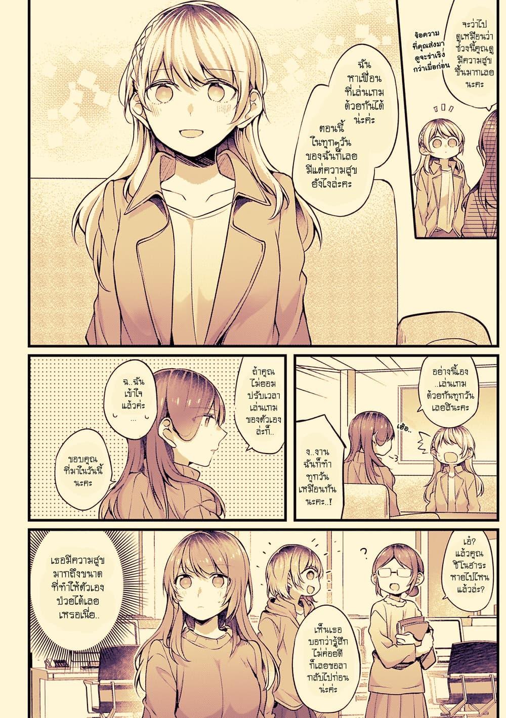 Manga-lc-com อ่านมังงะ อ่านการ์ตูน ออนไลน์ ฟรี Fuzoroi no Renri ตอนที่ 1 2 3 4 5 6 7 8 9 10 11 12 13 14 ฟรี ไม่มีโฆษณา Manga-lc - อ่าน มังงะ อ่าน การ์ตูน ออนไลน์ อ่านมังงะ ฟรี