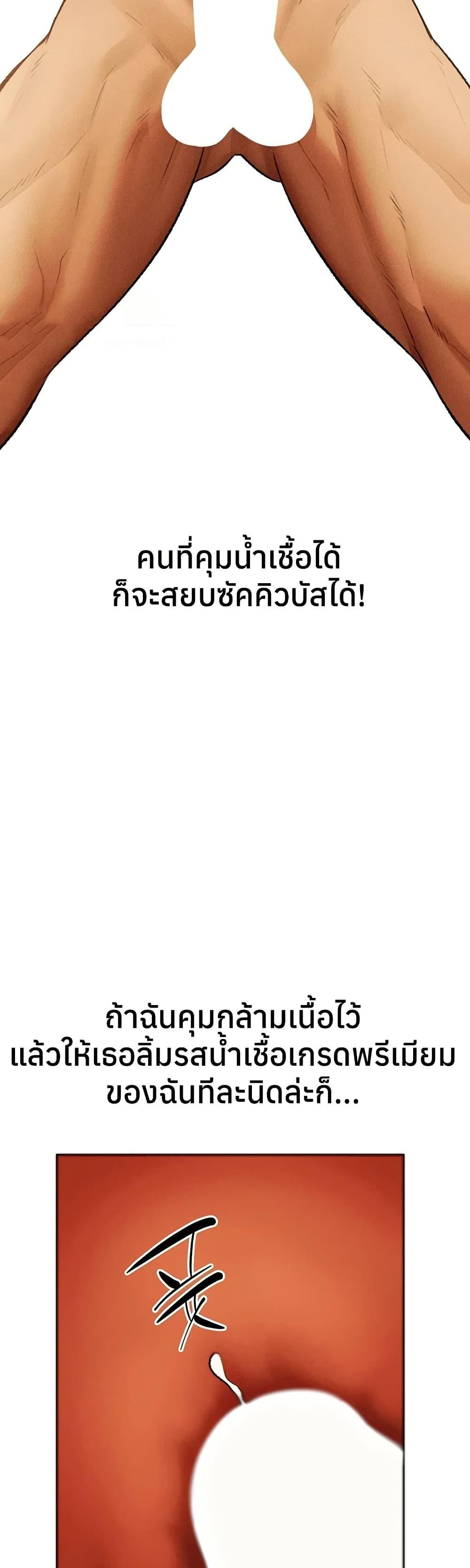 Doujin-Lc- อ่าน โดจิน มังฮวา เกาหลี ญี่ปุ่น จีน แปลไทย MILF Hunting ตอนที่ 1 2 3 4 5 6 7 8 9 10 11 12 13 14 ฟรี ไม่มีโฆษณา อ่าน โดจิน Manhwa เกาหลี ญี่ปุ่น จีน เรามีครบ คัดมาให้เน้นๆ โดจิน 18+ รับประกันความฟินโดย  Doujin Lc