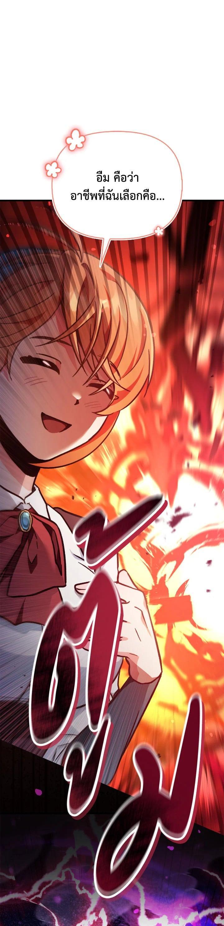 Manga-lc-com อ่านมังงะ อ่านการ์ตูน ออนไลน์ ฟรี Regressor Instruction Manual ตอนที่ 1 2 3 4 5 6 7 8 9 10 11 12 13 14 ฟรี ไม่มีโฆษณา Manga-lc - อ่าน มังงะ อ่าน การ์ตูน ออนไลน์ อ่านมังงะ ฟรี