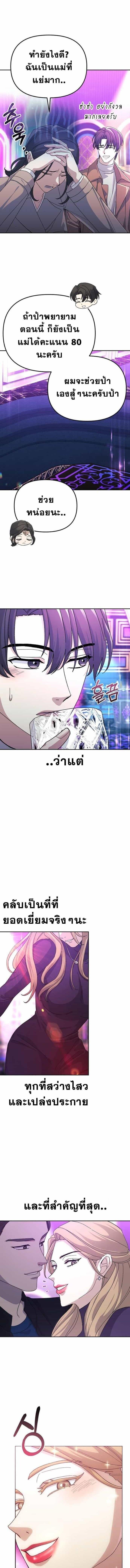 Manga-lc-com อ่านมังงะ อ่านการ์ตูน ออนไลน์ ฟรี Reset Life of a Hardcore Gamer ตอนที่ 1 2 3 4 5 6 7 8 9 10 11 12 13 14 ฟรี ไม่มีโฆษณา Manga-lc - อ่าน มังงะ อ่าน การ์ตูน ออนไลน์ อ่านมังงะ ฟรี