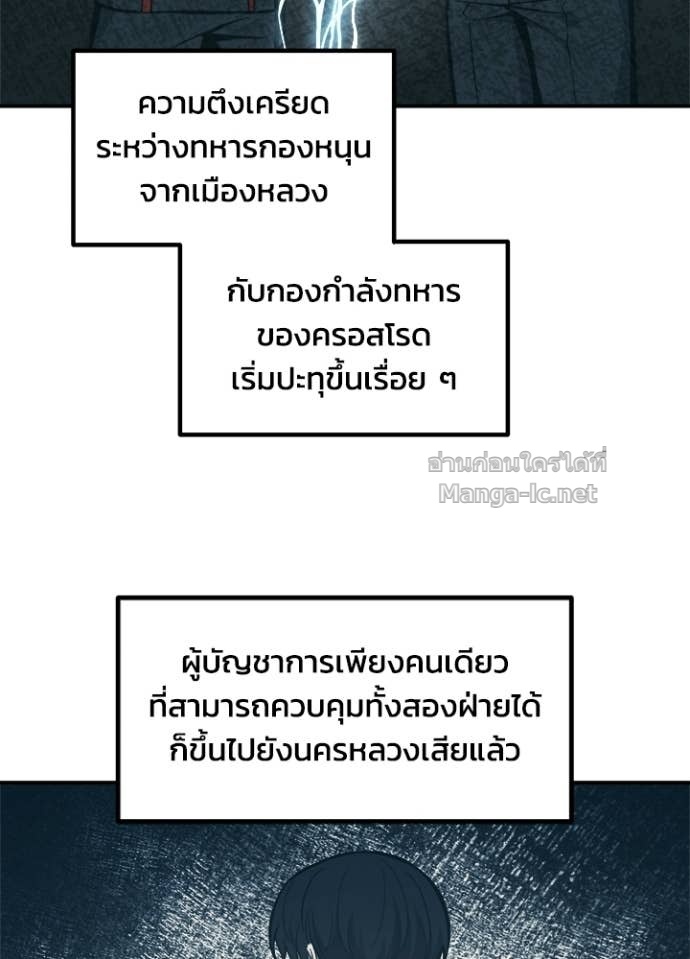 Doujin-Lc- อ่าน โดจิน มังฮวา เกาหลี ญี่ปุ่น จีน แปลไทย ผู้พิชิตเกมป้องกันฐาน ตอนที่ 1 2 3 4 5 6 7 8 9 10 11 12 13 14 ฟรี ไม่มีโฆษณา อ่าน โดจิน Manhwa เกาหลี ญี่ปุ่น จีน เรามีครบ คัดมาให้เน้นๆ โดจิน 18+ รับประกันความฟินโดย Doujin Lc