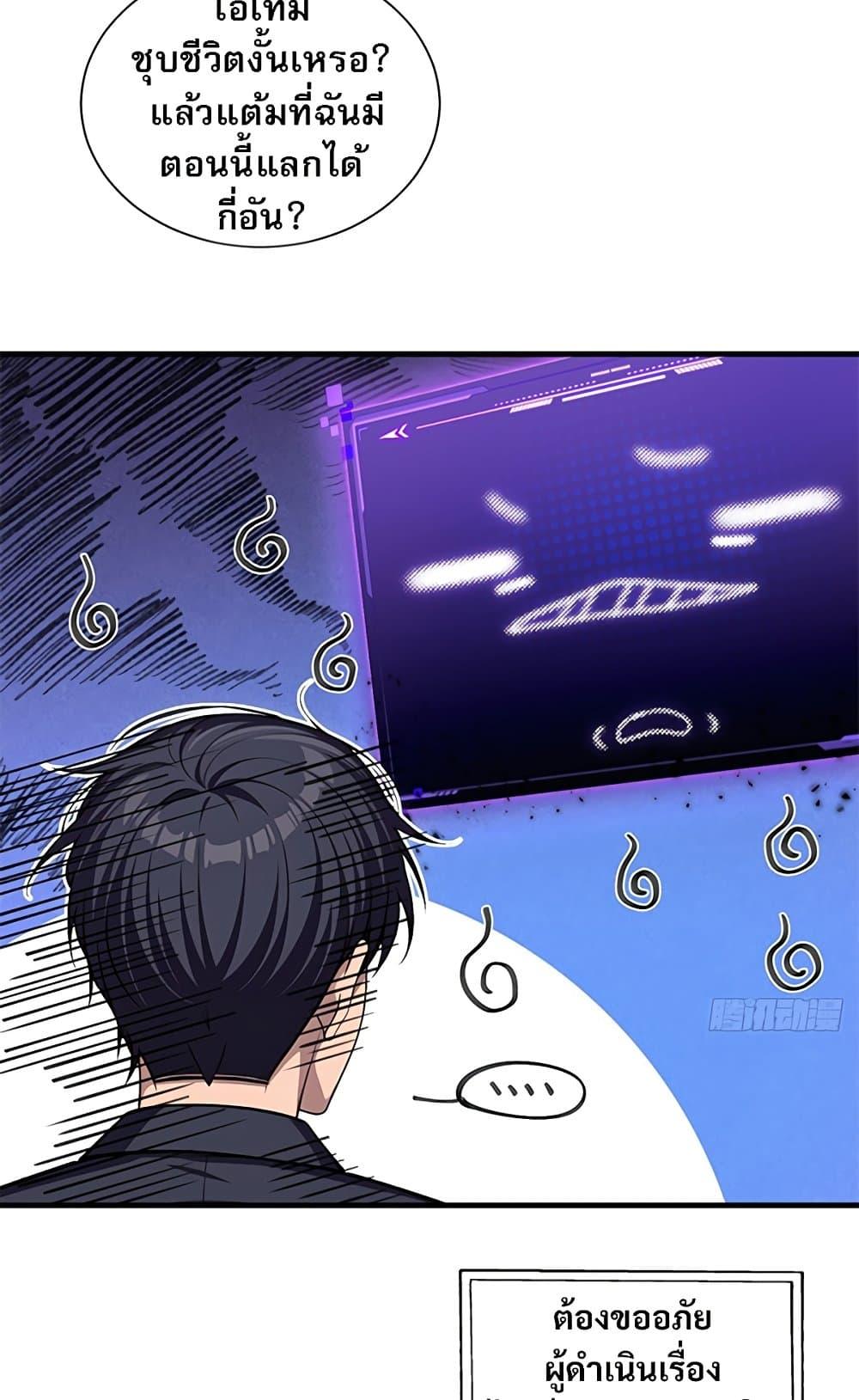 Manga-lc-com อ่านมังงะ อ่านการ์ตูน ออนไลน์ ฟรี The Villain Wants to Live One More Day ตอนที่ 1 2 3 4 5 6 7 8 9 10 11 12 13 14 ฟรี ไม่มีโฆษณา Manga-lc - อ่าน มังงะ อ่าน การ์ตูน ออนไลน์ อ่านมังงะ ฟรี