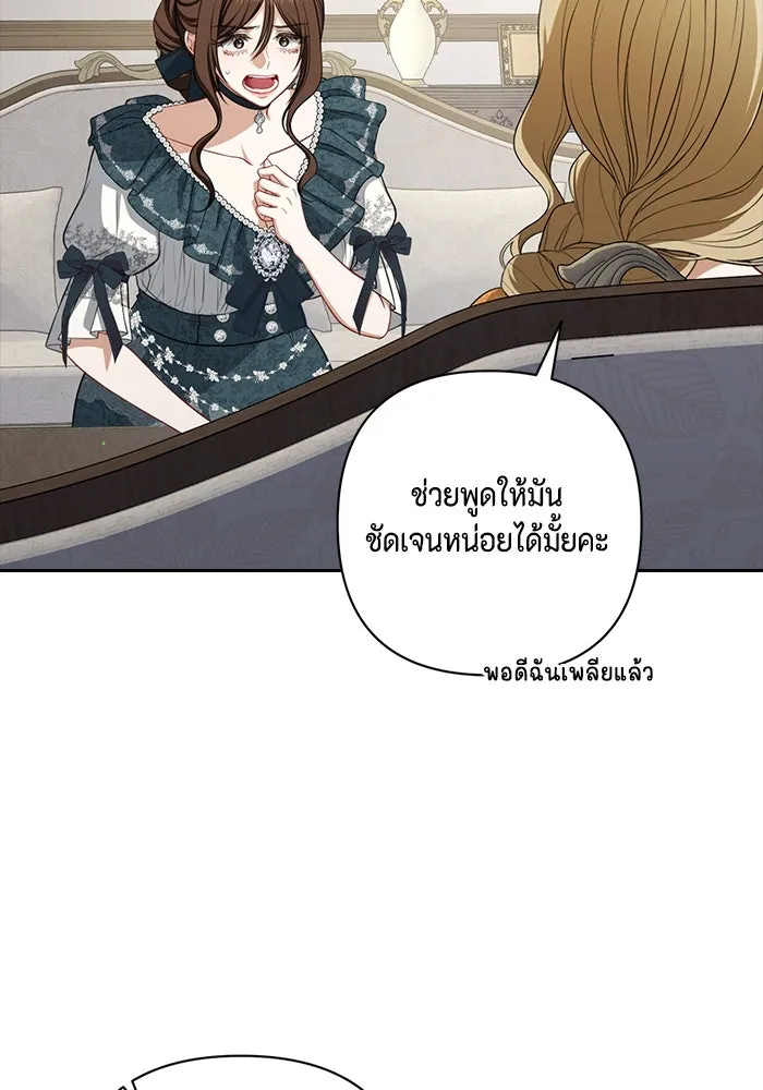 ละครชีวิตลิขิตรัก ตอนที่ 18 รูปที่ 50