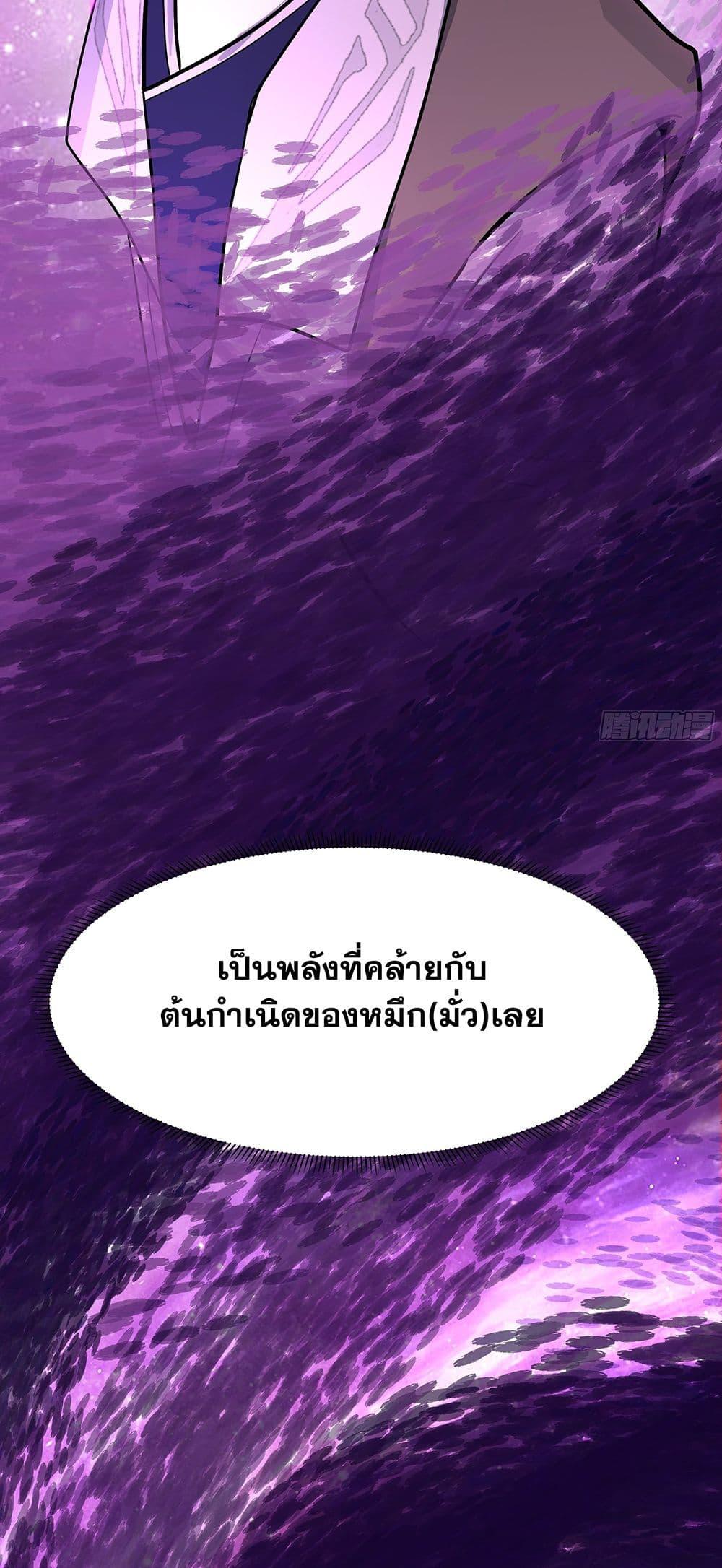 Manga-lc-com อ่านมังงะ อ่านการ์ตูน ออนไลน์ ฟรี Martial Peak เทพยุทธ์เหนือโลก ตอนที่ 1 2 3 4 5 6 7 8 9 10 11 12 13 14 ฟรี ไม่มีโฆษณา Manga-lc - อ่าน มังงะ อ่าน การ์ตูน ออนไลน์ อ่านมังงะ ฟรี