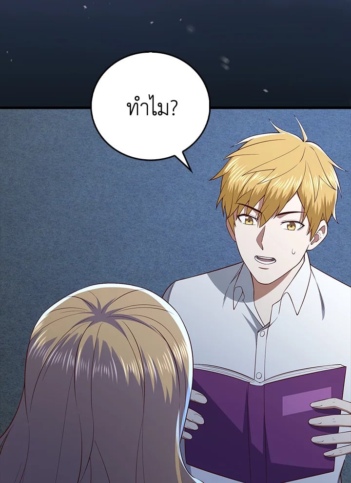 Manga-lc-com อ่านมังงะ อ่านการ์ตูน ออนไลน์ ฟรี The Lord of Coins ตอนที่ 1 2 3 4 5 6 7 8 9 10 11 12 13 14 ฟรี ไม่มีโฆษณา Manga-lc - อ่าน มังงะ อ่าน การ์ตูน ออนไลน์ อ่านมังงะ ฟรี
