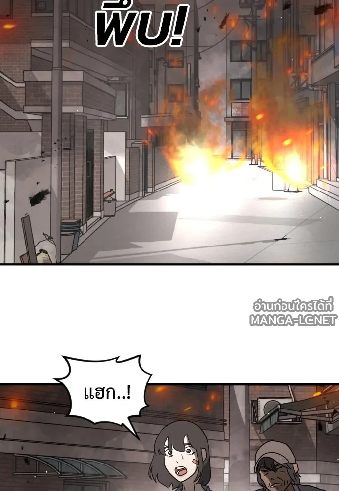 Manga-lc-com อ่านมังงะ อ่านการ์ตูน ออนไลน์ ฟรี วันดีคืนดี โซลก็ ตอนที่ 1 2 3 4 5 6 7 8 9 10 11 12 13 14 ฟรี ไม่มีโฆษณา Manga-lc - อ่าน มังงะ อ่าน การ์ตูน ออนไลน์ อ่านมังงะ ฟรี