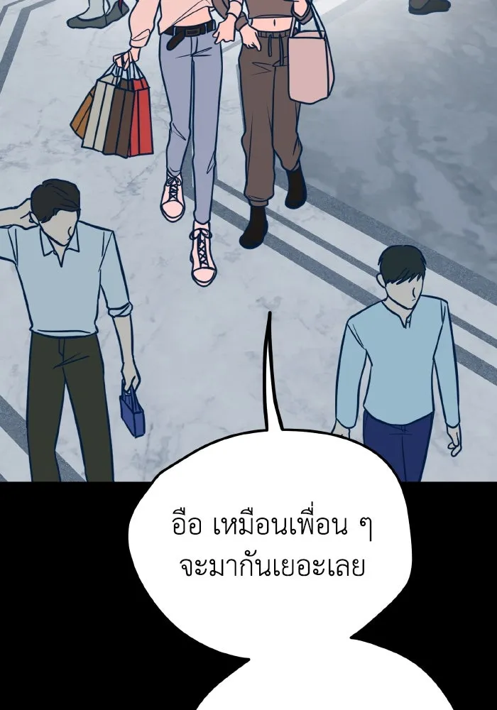 รักนี้ไม่มีรีไซเคิล ตอนที่ 19 รูปที่ 49