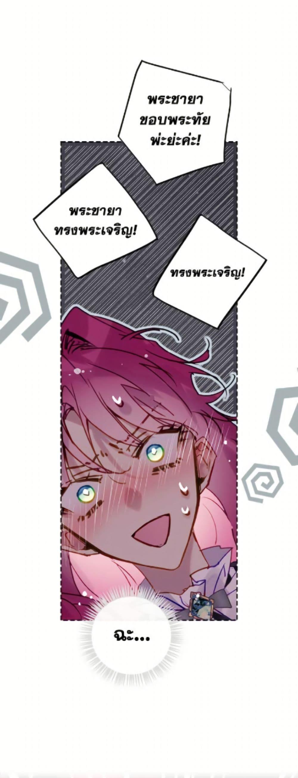 Manga-lc-com อ่านมังงะ อ่านการ์ตูน ออนไลน์ ฟรี Death Is The Only Ending For The Villainess ตอนที่ 1 2 3 4 5 6 7 8 9 10 11 12 13 14 ฟรี ไม่มีโฆษณา Manga-lc - อ่าน มังงะ อ่าน การ์ตูน ออนไลน์ อ่านมังงะ ฟรี