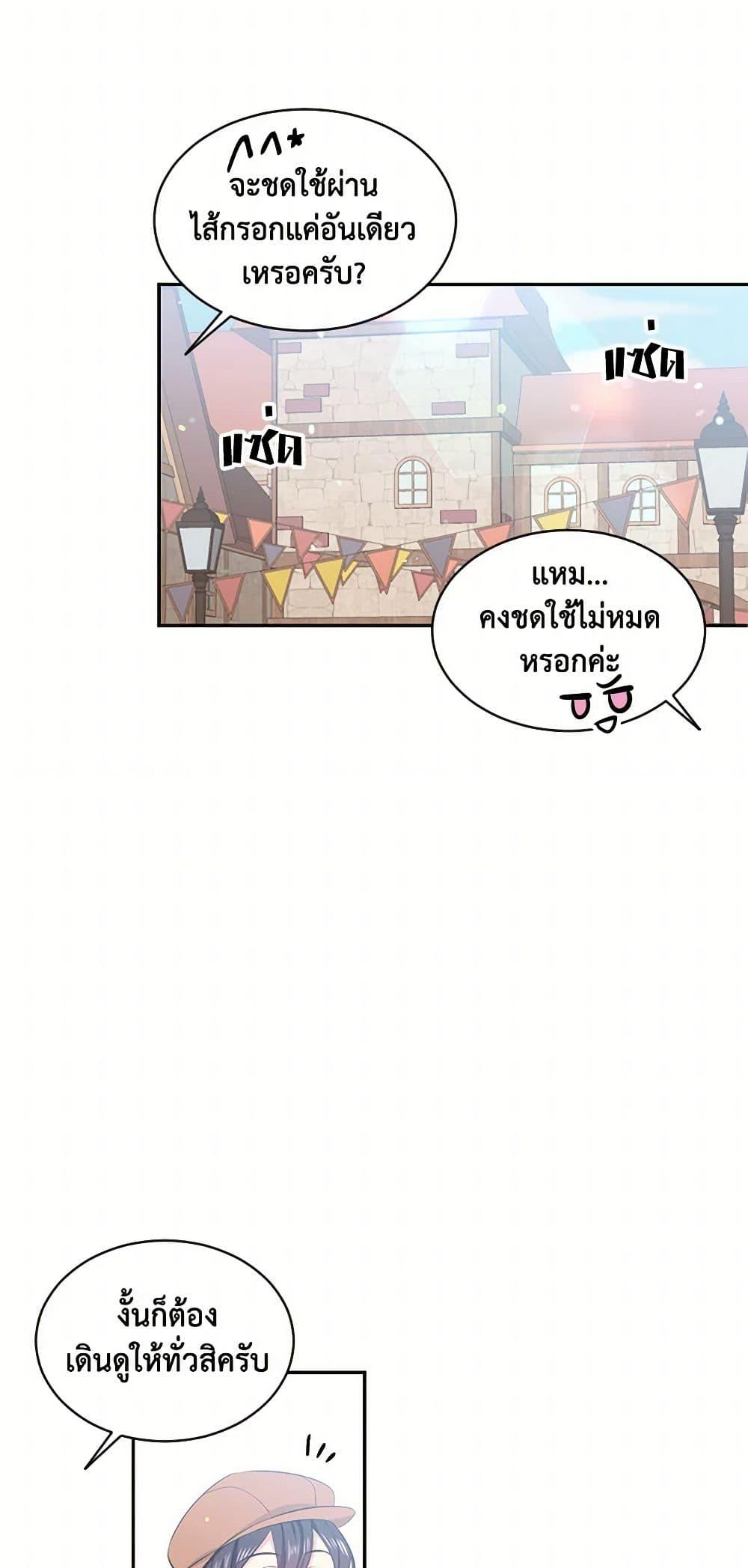 Manga-lc-com อ่านมังงะ อ่านการ์ตูน ออนไลน์ ฟรี My Goal is to Live a Long ตอนที่ 1 2 3 4 5 6 7 8 9 10 11 12 13 14 ฟรี ไม่มีโฆษณา Manga-lc - อ่าน มังงะ อ่าน การ์ตูน ออนไลน์ อ่านมังงะ ฟรี