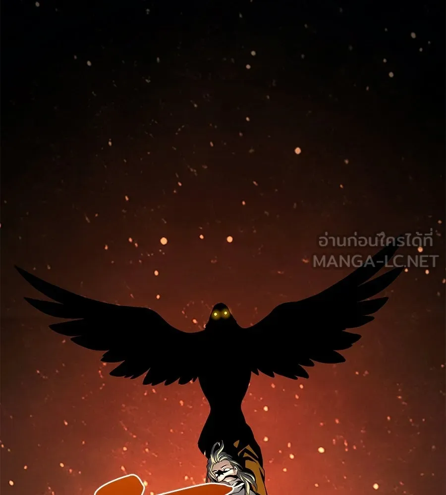 จอมเวทคนเลี้ยงแกะ ตอนที่ 21 รูปที่ 294