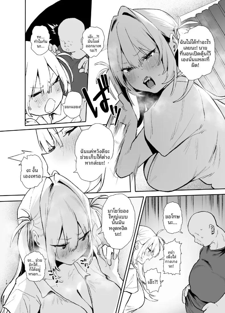 Doujin-Lc- อ่าน โดจิน มังฮวา เกาหลี ญี่ปุ่น จีน แปลไทย วันที่สาวปากจัดไม่อาจต้านทานดุ้นคุณลุงได้ (Yamakonbu) ตอนที่ 1 2 3 4 5 6 7 8 9 10 11 12 13 14 ฟรี ไม่มีโฆษณา อ่าน โดจิน Manhwa เกาหลี ญี่ปุ่น จีน เรามีครบ คัดมาให้เน้นๆ โดจิน 18+ รับประกันความฟินโดย  Doujin Lc