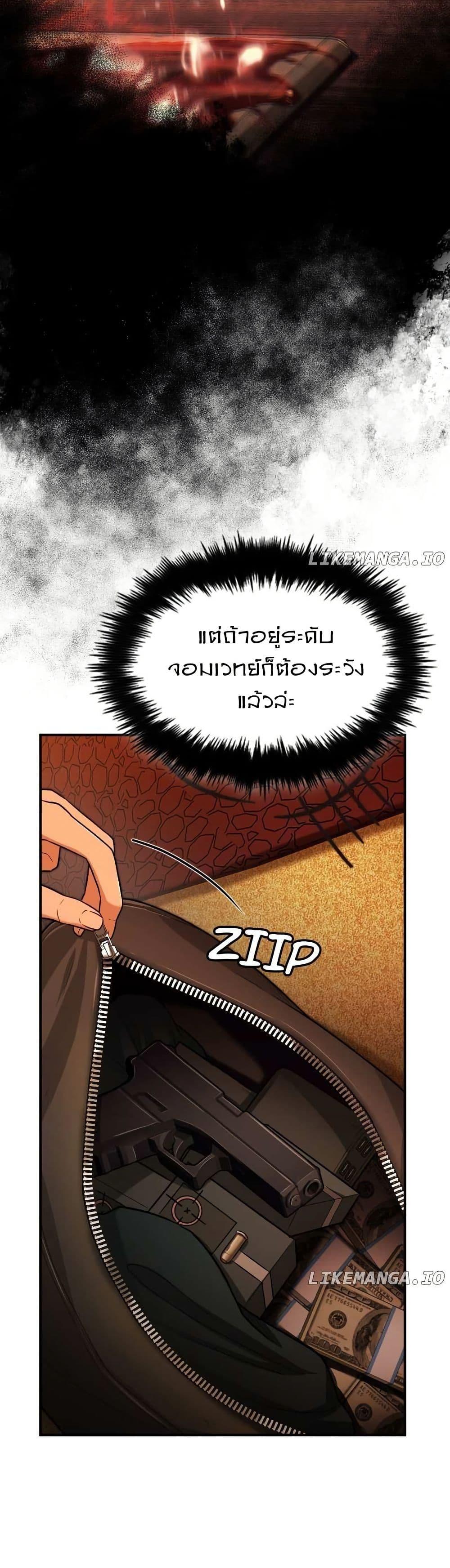 Manga-lc-com อ่านมังงะ อ่านการ์ตูน ออนไลน์ ฟรี Paranoid Mage ตอนที่ 1 2 3 4 5 6 7 8 9 10 11 12 13 14 ฟรี ไม่มีโฆษณา Manga-lc - อ่าน มังงะ อ่าน การ์ตูน ออนไลน์ อ่านมังงะ ฟรี