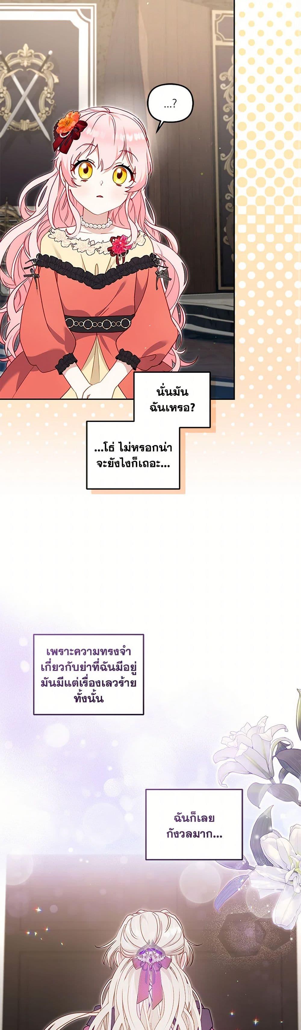 Manga-lc-com อ่านมังงะ อ่านการ์ตูน ออนไลน์ ฟรี I’m Being Raised by Villains ตอนที่ 1 2 3 4 5 6 7 8 9 10 11 12 13 14 ฟรี ไม่มีโฆษณา Manga-lc - อ่าน มังงะ อ่าน การ์ตูน ออนไลน์ อ่านมังงะ ฟรี