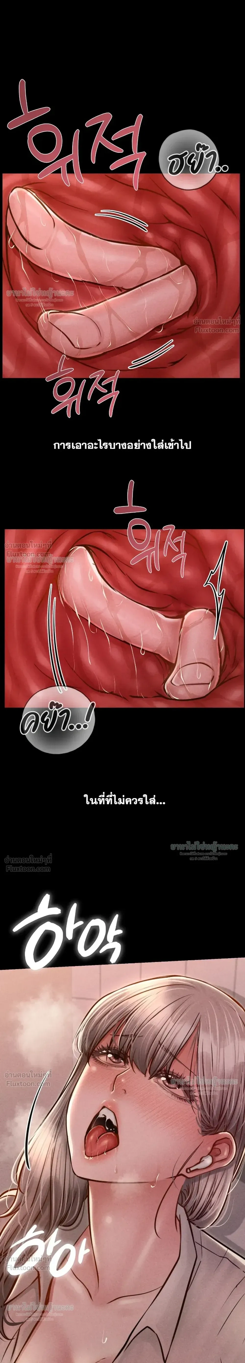 Doujin-Lc- อ่าน โดจิน มังฮวา เกาหลี ญี่ปุ่น จีน แปลไทย Paradise Villa ตอนที่ 1 2 3 4 5 6 7 8 9 10 11 12 13 14 ฟรี ไม่มีโฆษณา อ่าน โดจิน Manhwa เกาหลี ญี่ปุ่น จีน เรามีครบ คัดมาให้เน้นๆ โดจิน 18+ รับประกันความฟินโดย  Doujin Lc