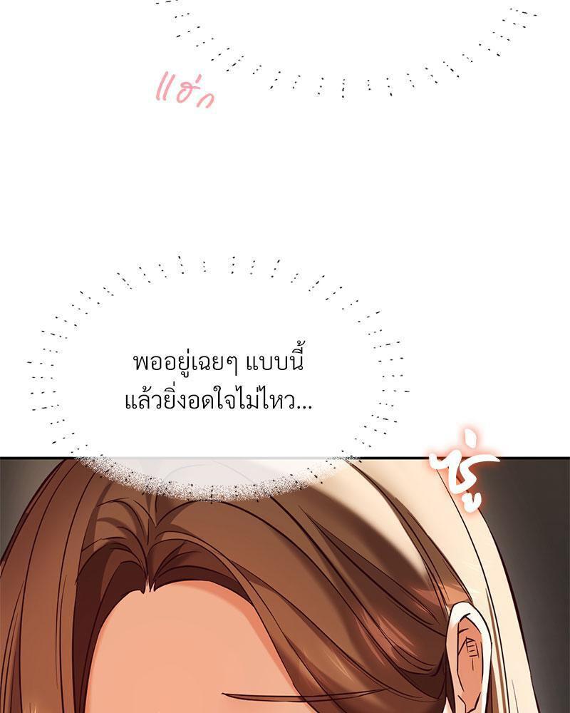 Doujin-Lc- อ่าน โดจิน มังฮวา เกาหลี ญี่ปุ่น จีน แปลไทย The Massage Club ตอนที่ 1 2 3 4 5 6 7 8 9 10 11 12 13 14 ฟรี ไม่มีโฆษณา อ่าน โดจิน Manhwa เกาหลี ญี่ปุ่น จีน เรามีครบ คัดมาให้เน้นๆ โดจิน 18+ รับประกันความฟินโดย  Doujin Lc