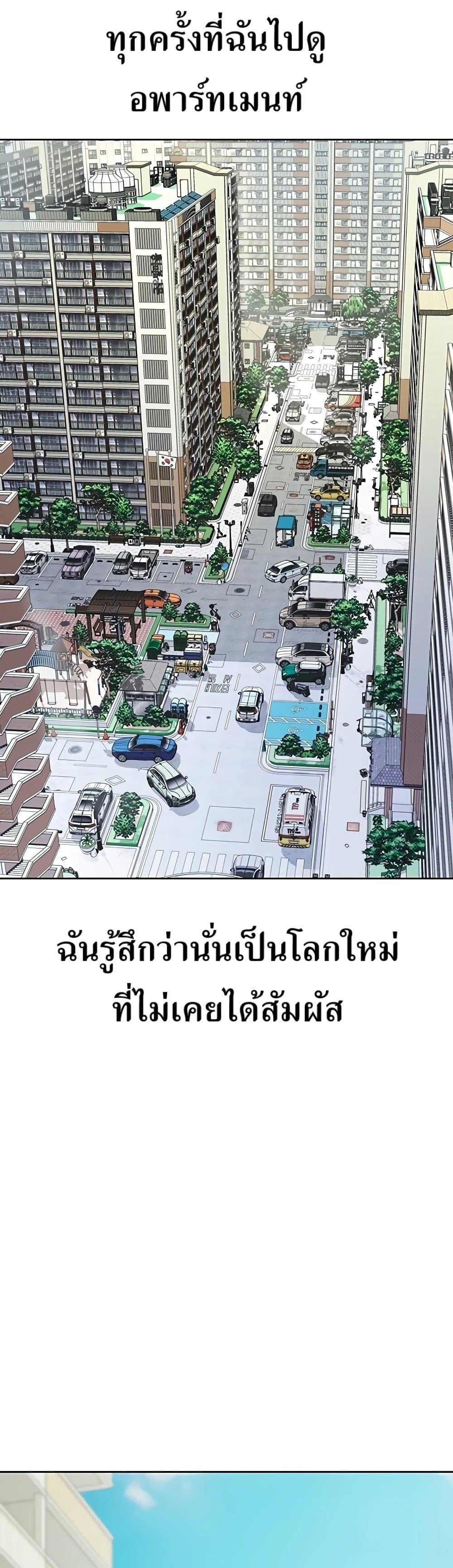 Manga-lc-com อ่านมังงะ อ่านการ์ตูน ออนไลน์ ฟรี Lotto 1st Place Winner Goes to Work Too ตอนที่ 1 2 3 4 5 6 7 8 9 10 11 12 13 14 ฟรี ไม่มีโฆษณา Manga-lc - อ่าน มังงะ อ่าน การ์ตูน ออนไลน์ อ่านมังงะ ฟรี