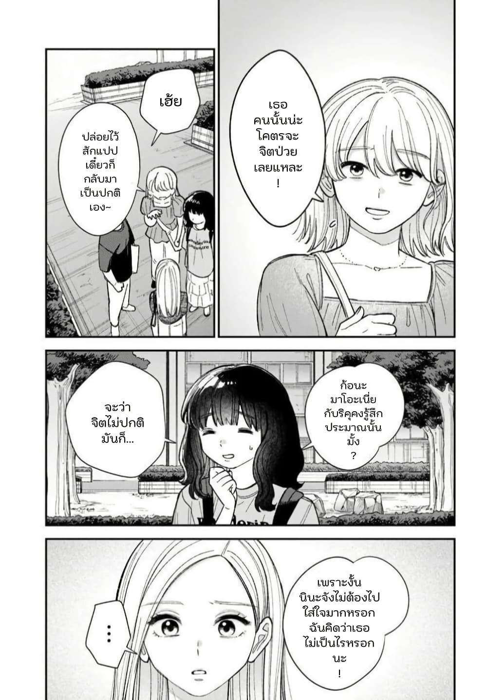 Manga-lc-com อ่านมังงะ อ่านการ์ตูน ออนไลน์ ฟรี Isso, Koi dattara yokatta no ni ตอนที่ 1 2 3 4 5 6 7 8 9 10 11 12 13 14 ฟรี ไม่มีโฆษณา Manga-lc - อ่าน มังงะ อ่าน การ์ตูน ออนไลน์ อ่านมังงะ ฟรี