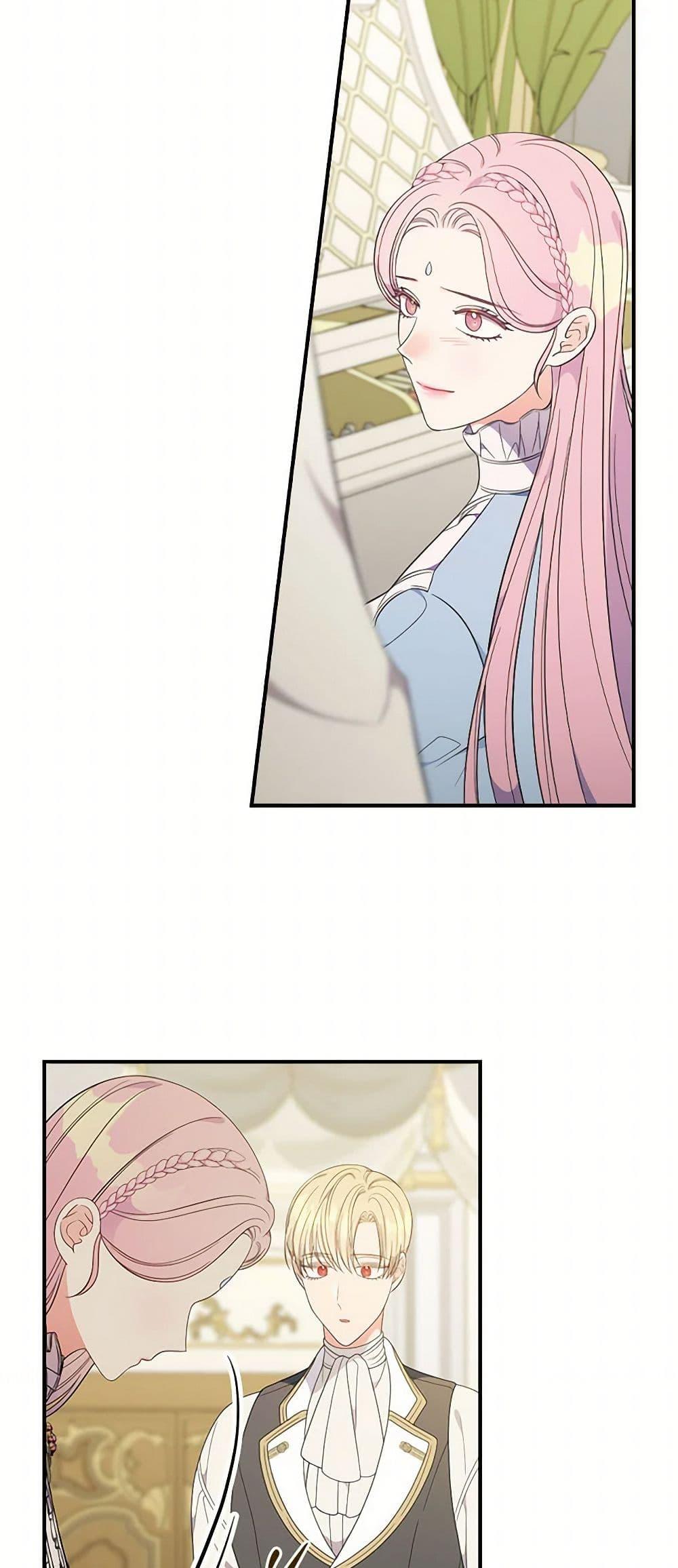 Manga-lc-com อ่านมังงะ อ่านการ์ตูน ออนไลน์ ฟรี Duchess in the Glass House ตอนที่ 1 2 3 4 5 6 7 8 9 10 11 12 13 14 ฟรี ไม่มีโฆษณา Manga-lc - อ่าน มังงะ อ่าน การ์ตูน ออนไลน์ อ่านมังงะ ฟรี