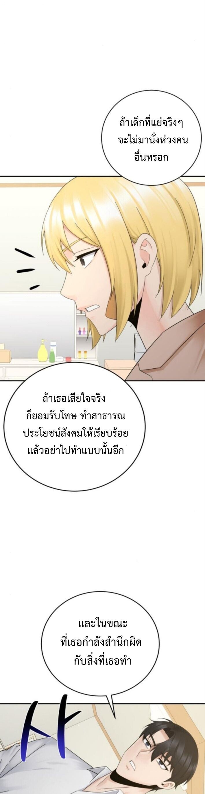 Manga-lc-com อ่านมังงะ อ่านการ์ตูน ออนไลน์ ฟรี The Reincarnated Cop Who Strikes With Wealth ตอนที่ 1 2 3 4 5 6 7 8 9 10 11 12 13 14 ฟรี ไม่มีโฆษณา Manga-lc - อ่าน มังงะ อ่าน การ์ตูน ออนไลน์ อ่านมังงะ ฟรี