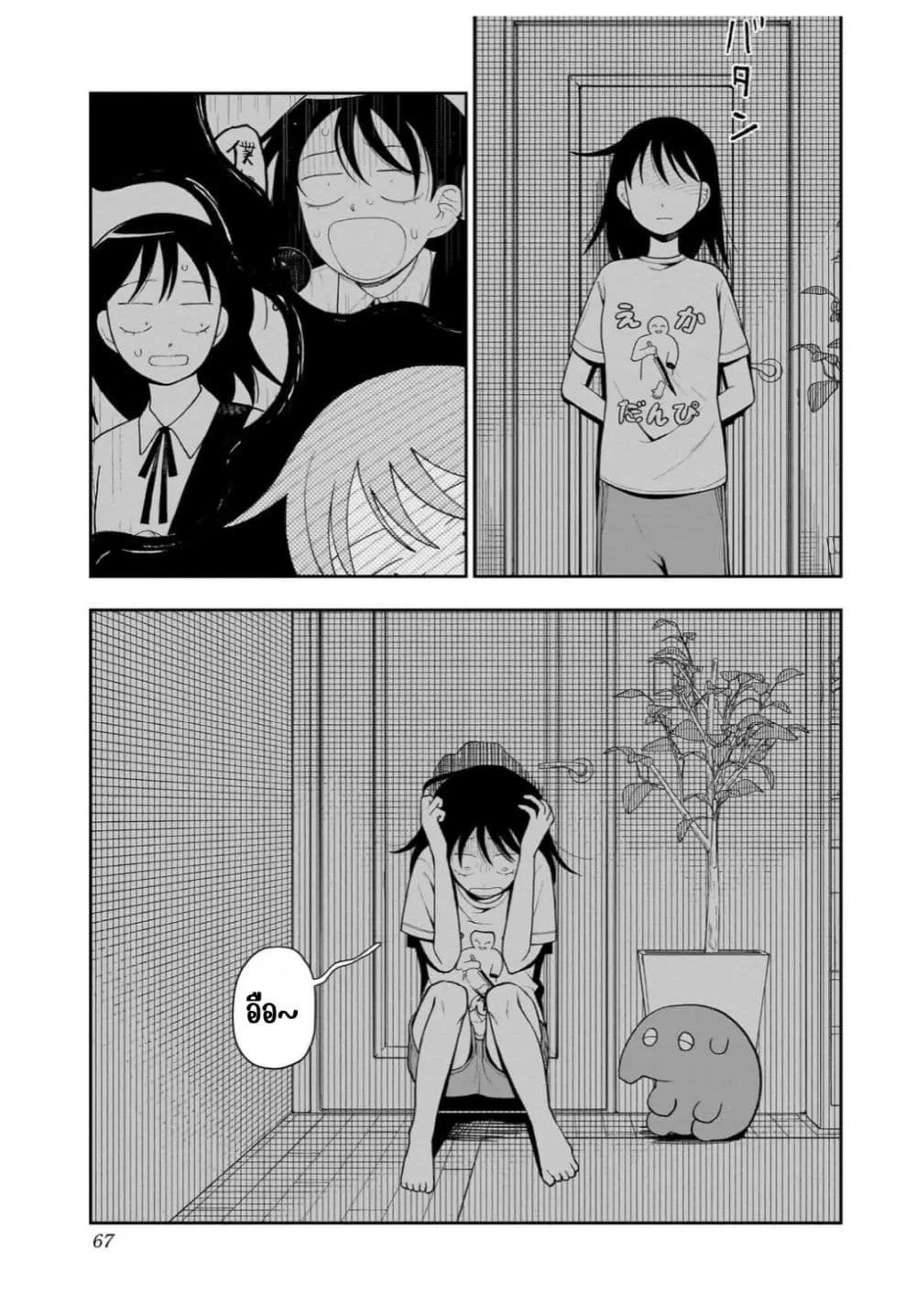 Manga-lc-com อ่านมังงะ อ่านการ์ตูน ออนไลน์ ฟรี Girl Meets Rock! ตอนที่ 1 2 3 4 5 6 7 8 9 10 11 12 13 14 ฟรี ไม่มีโฆษณา Manga-lc - อ่าน มังงะ อ่าน การ์ตูน ออนไลน์ อ่านมังงะ ฟรี