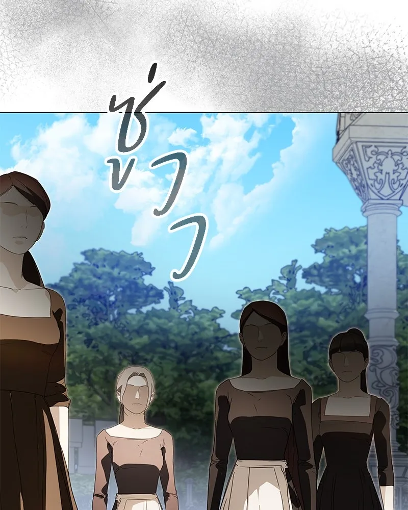 กำราบรักร้ายนายจอมพยศ ตอนที่ 43 รูปที่ 52