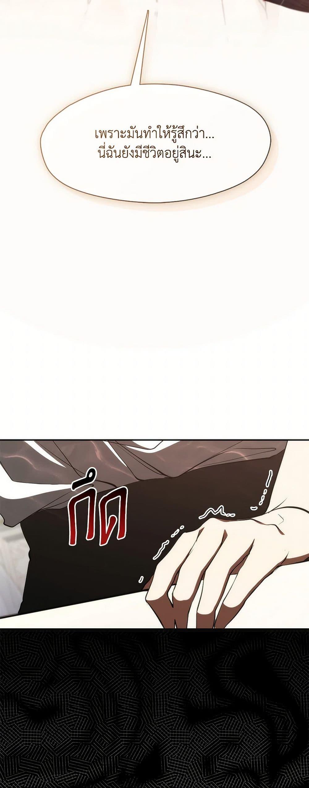 Manga-lc-com อ่านมังงะ อ่านการ์ตูน ออนไลน์ ฟรี I Failed To Throw The Villain Away ตอนที่ 1 2 3 4 5 6 7 8 9 10 11 12 13 14 ฟรี ไม่มีโฆษณา Manga-lc - อ่าน มังงะ อ่าน การ์ตูน ออนไลน์ อ่านมังงะ ฟรี