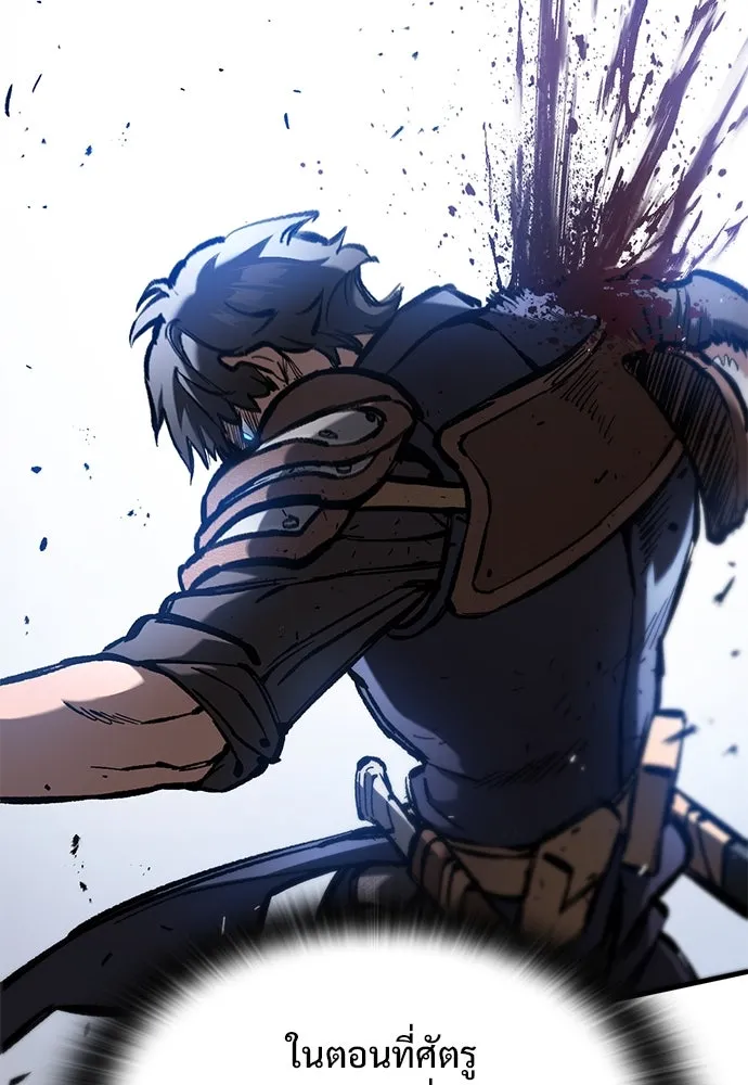 อัศวินวันเดียว ตอนที่ 62 รูปที่ 64