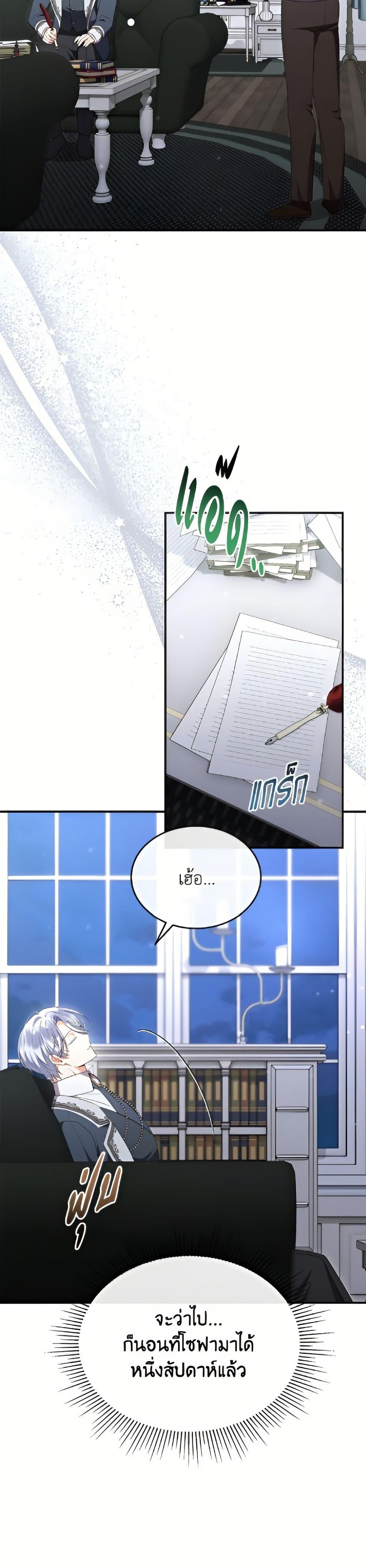 Manga-lc-com อ่านมังงะ อ่านการ์ตูน ออนไลน์ ฟรี The Real Daughter Is Back ตอนที่ 1 2 3 4 5 6 7 8 9 10 11 12 13 14 ฟรี ไม่มีโฆษณา Manga-lc - อ่าน มังงะ อ่าน การ์ตูน ออนไลน์ อ่านมังงะ ฟรี