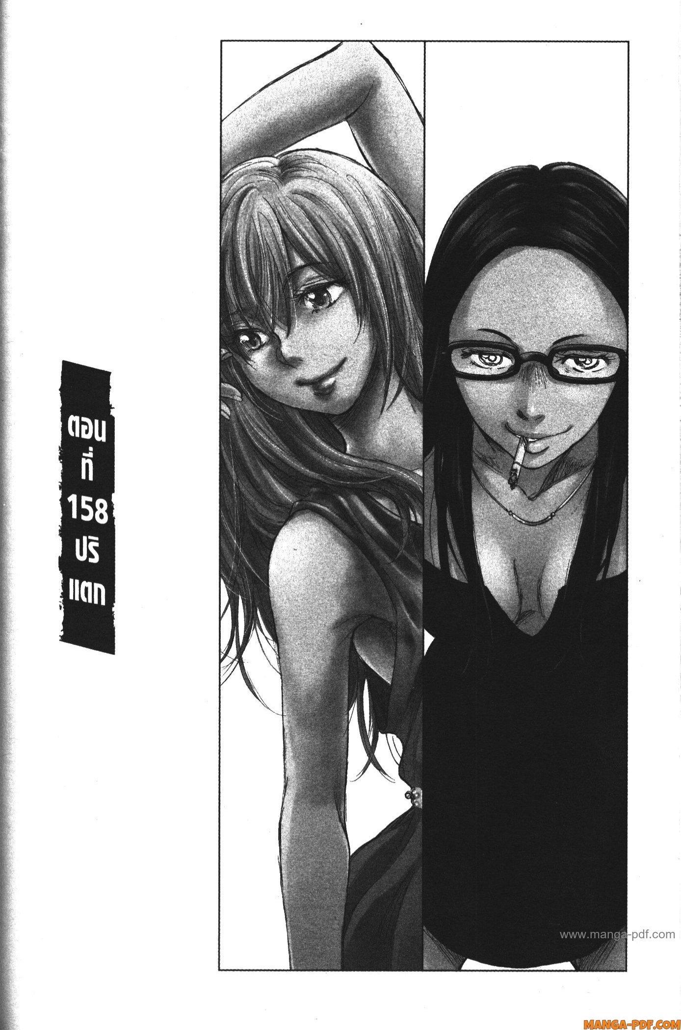 Manga-lc-com อ่านมังงะ อ่านการ์ตูน ออนไลน์ ฟรี Ao Ashi แข้งเด็กหัวใจนักสู้ ตอนที่ 1 2 3 4 5 6 7 8 9 10 11 12 13 14 ฟรี ไม่มีโฆษณา Manga-lc - อ่าน มังงะ อ่าน การ์ตูน ออนไลน์ อ่านมังงะ ฟรี