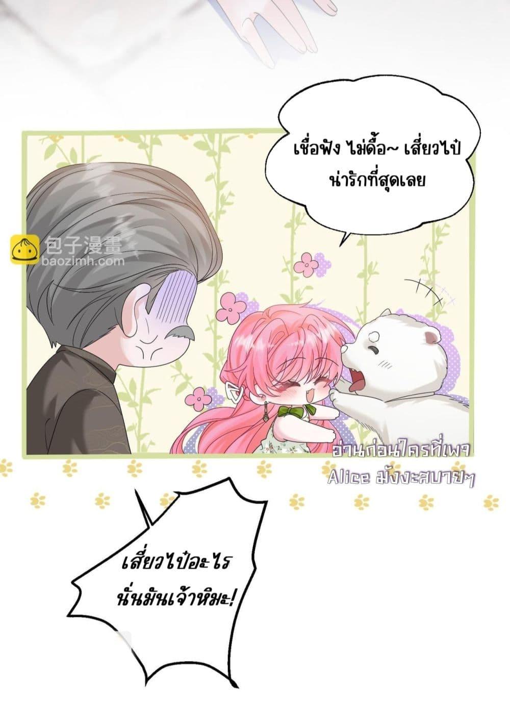 Manga-lc-com อ่านมังงะ อ่านการ์ตูน ออนไลน์ ฟรี Dressedasthe ตอนที่ 1 2 3 4 5 6 7 8 9 10 11 12 13 14 ฟรี ไม่มีโฆษณา Manga-lc - อ่าน มังงะ อ่าน การ์ตูน ออนไลน์ อ่านมังงะ ฟรี