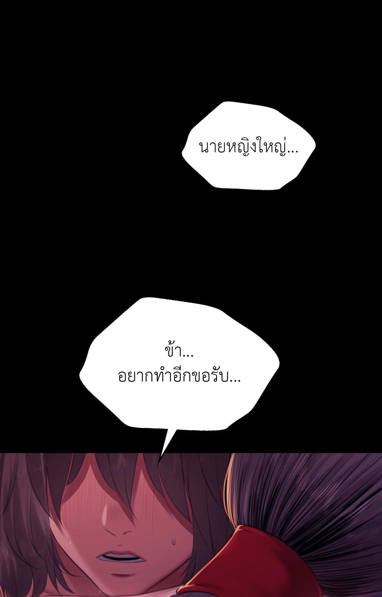 Doujin-Lc- อ่าน โดจิน มังฮวา เกาหลี ญี่ปุ่น จีน แปลไทย Madam ตอนที่ 1 2 3 4 5 6 7 8 9 10 11 12 13 14 ฟรี ไม่มีโฆษณา อ่าน โดจิน Manhwa เกาหลี ญี่ปุ่น จีน เรามีครบ คัดมาให้เน้นๆ โดจิน 18+ รับประกันความฟินโดย  Doujin Lc