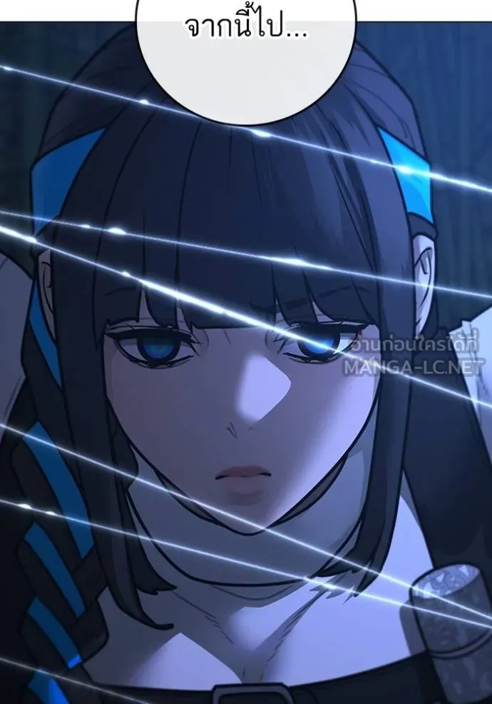 reality ตอนที่ 153 รูปที่ 212