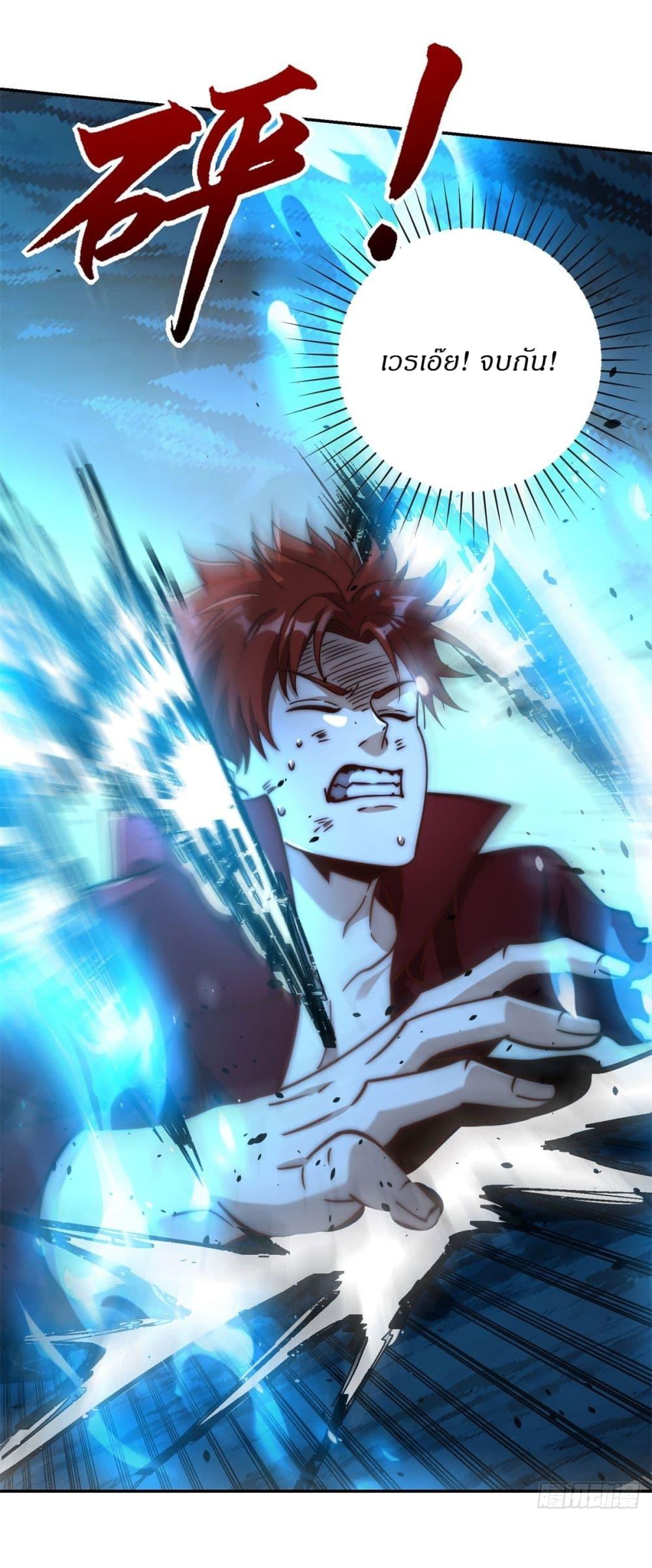 Manga-lc-com อ่านมังงะ อ่านการ์ตูน ออนไลน์ ฟรี After Being Reincarnated, I Will Reach the Top With My Divergent Cheats ตอนที่ 1 2 3 4 5 6 7 8 9 10 11 12 13 14 ฟรี ไม่มีโฆษณา Manga-lc - อ่าน มังงะ อ่าน การ์ตูน ออนไลน์ อ่านมังงะ ฟรี