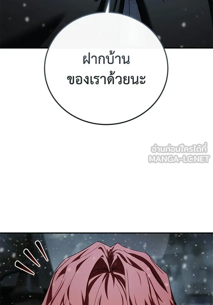 ยอดนักดาบผู้โอบอุ้มดารา ตอนที่ 96 (จบซีซัน 1) รูปที่ 69