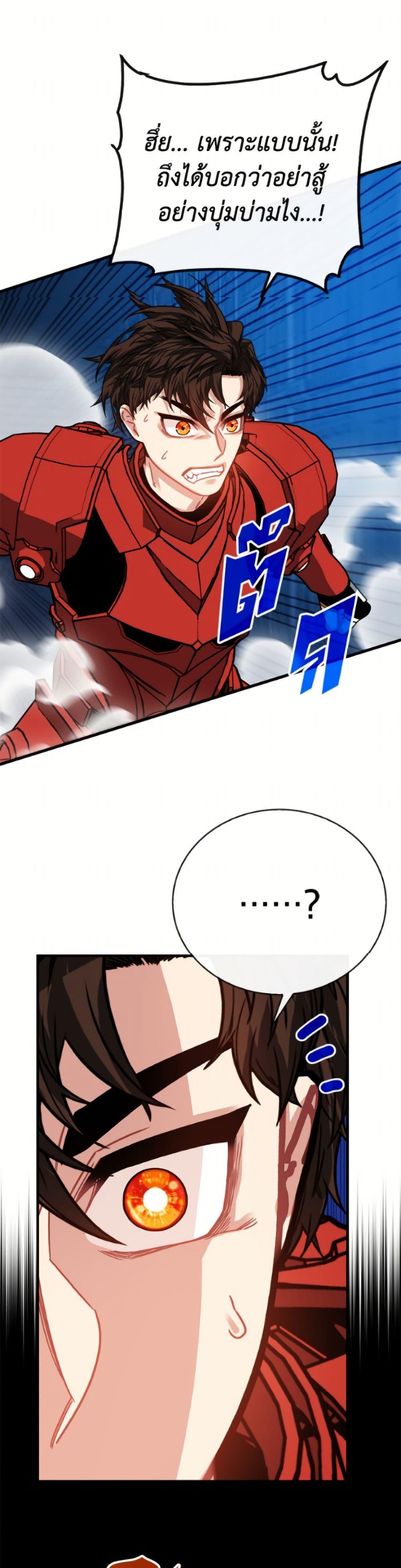 Manga-lc-com อ่านมังงะ อ่านการ์ตูน ออนไลน์ ฟรี SSS-Class Gacha Hunter ตอนที่ 1 2 3 4 5 6 7 8 9 10 11 12 13 14 ฟรี ไม่มีโฆษณา Manga-lc - อ่าน มังงะ อ่าน การ์ตูน ออนไลน์ อ่านมังงะ ฟรี