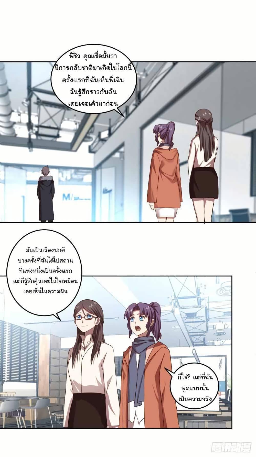 Manga-lc-com อ่านมังงะ อ่านการ์ตูน ออนไลน์ ฟรี I Really Don’t Want to be Reborn ตอนที่ 1 2 3 4 5 6 7 8 9 10 11 12 13 14 ฟรี ไม่มีโฆษณา Manga-lc - อ่าน มังงะ อ่าน การ์ตูน ออนไลน์ อ่านมังงะ ฟรี